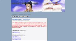 Desktop Screenshot of holydol.com